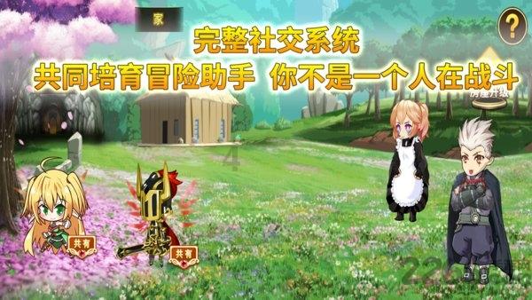 救援蒙克