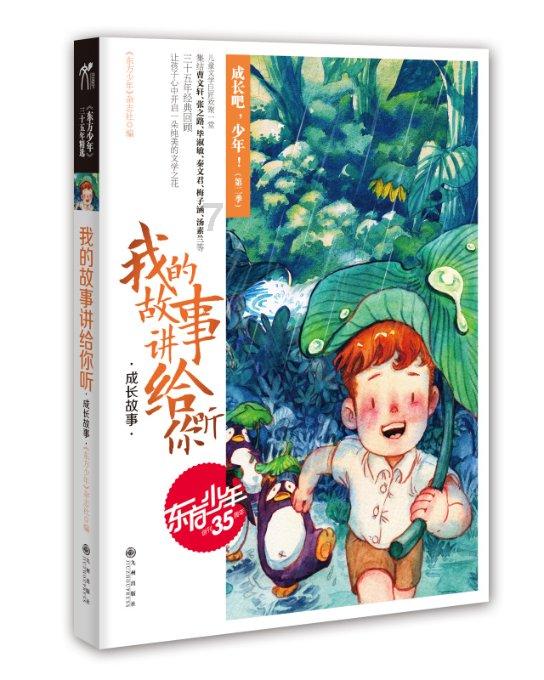戈过客是什么意思？游戏画面