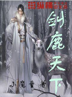 蘑菇女孩救援