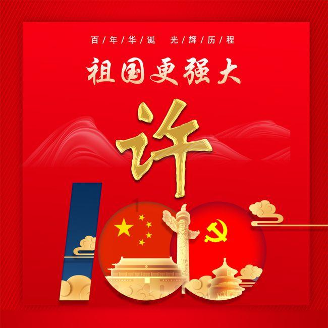 烘培蛋糕记忆卡