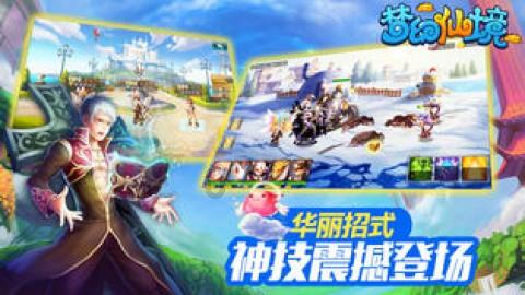 虫虫助手下载
